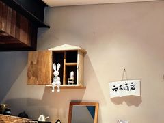 -元古本店(南锣鼓巷店)