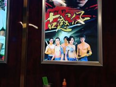 -七爷清汤腩·港式餐厅(金狮广场店)