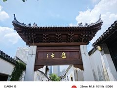 -青果巷历史文化街区