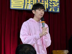 -喜剧部落脱口秀(三里屯店)