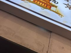 -鸿福面馆·非物质文化遗产(活力源店)