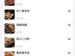 -号令江湖·水浒烤肉(和畅睦邻中心店)