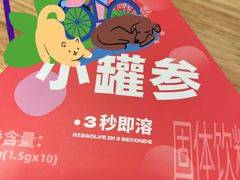 -春餐厅