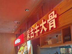 -西贝(上海我格广场店)