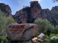 -大连冰峪旅游度假区