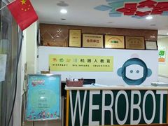 -韦伯科创·少儿编程·乐高·机器人(新光华教育中心)