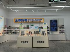 -沃尔玛超市(武侯店)