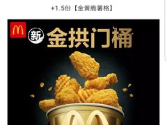 -麦当劳(中山公园龙之梦店)