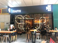 门面-DECAMERON十日谈(卓悦汇店)
