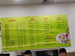 -东北大馅手工水饺(较场口永辉超市)