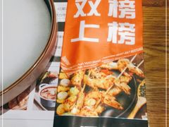 -通海俄式烧烤(下瓦房店)