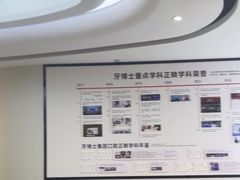 -牙博士口腔品牌连锁(杨浦店)