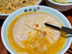 -裕兴记•蟹黄面馆(人民广场店)