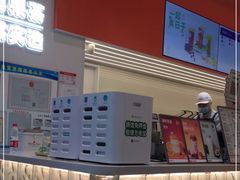 -果呀呀(国金街店)