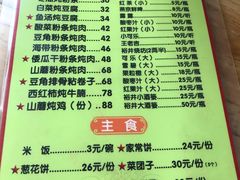 -望湖烤鱼