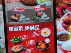 -永和大王(北京站内一店)