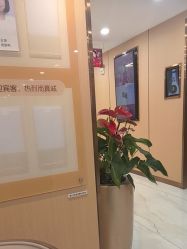 -南京康美美容医院·旗舰店