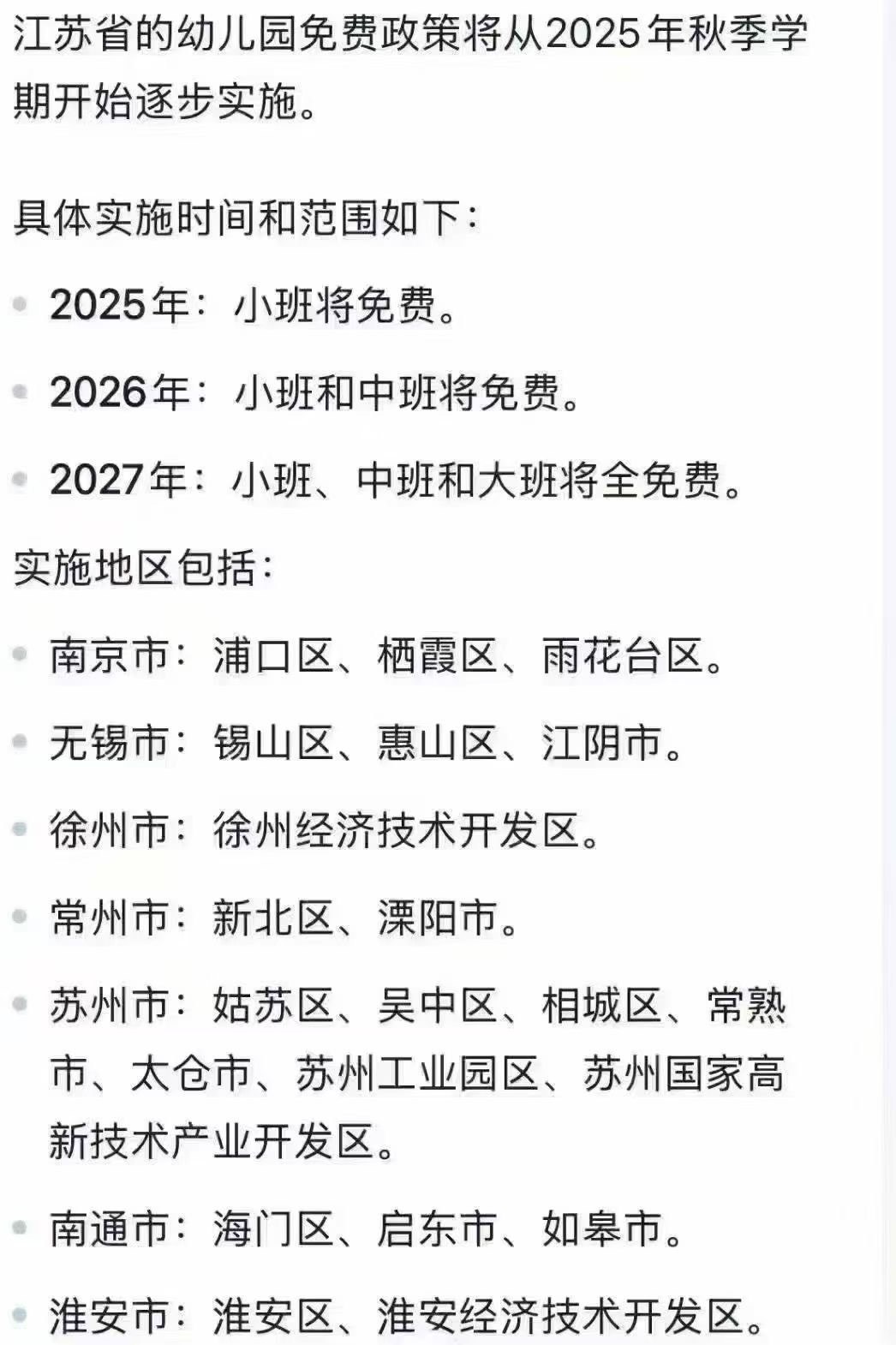 https://qcloud.dpfile.com/pc/lR-ZTXixVFbs9Wo2ka_Lp7PUAhAtkSAp_4dmrCsFjsL3M7lmXBY5rwtlVQ6_LwjRY0q73sB2DyQcgmKUxZFQtw.jpg
