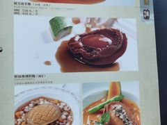 -广州塔晖粤轩中餐厅