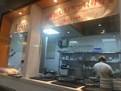 -景芳周大姐(国大城市广场店)