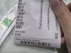 -同发号饭庄(复兴路店)