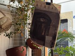 -Metal hands·铁手咖啡