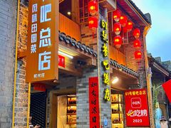 -61号餐吧(兴坪古镇漓江店)