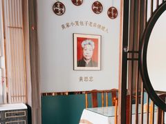 -黄家老店(宋城路店)