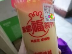 -蜜雪冰城(太原南街店)