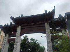 -三林塘老街