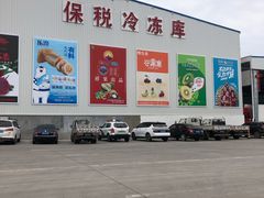 -东方鼎信农副产品交易中心