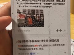 -剧狐剧本杀(徐汇1号店)