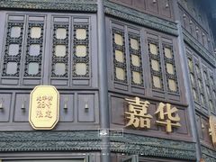 -昆明老街