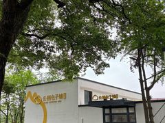 -食膳公园包子铺(烈士公园店)