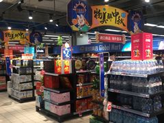 -物美超市(通州梨园店)