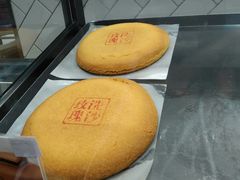 -嘉华饼屋JOY BAKERY(南屏街店)