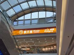 -万达广场(厦门湖里店)