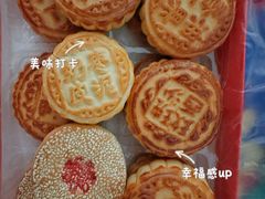 -源香斋糕点(天津店)