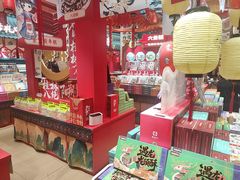 -捶糖帮桂林特产伴手礼(西街店)