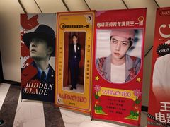 -横店影城(南京水游城店)