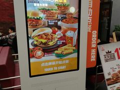 门面-汉堡王(SKLP店)