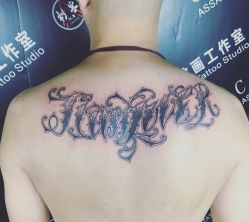 点击看大图 -刺客纹画纹身·洗纹身·穿孔饰品