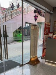 -京世沙龙