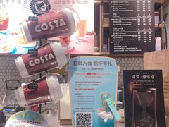 -COSTA COFFEE(静安嘉里中心店)