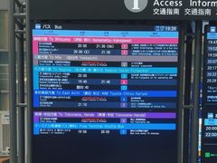 -中部国际机场