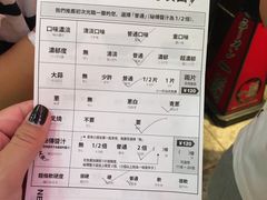 菜单-一兰拉面(梅田阪急东通店)