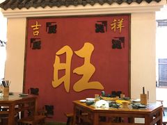 -老武汉大客堂(百瑞景店)