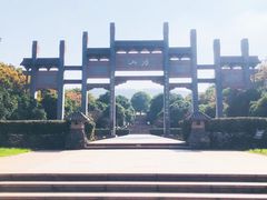 -南京市江宁方山