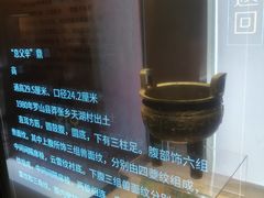 -信阳博物馆