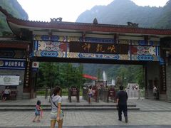 -重庆神龙峡漂流